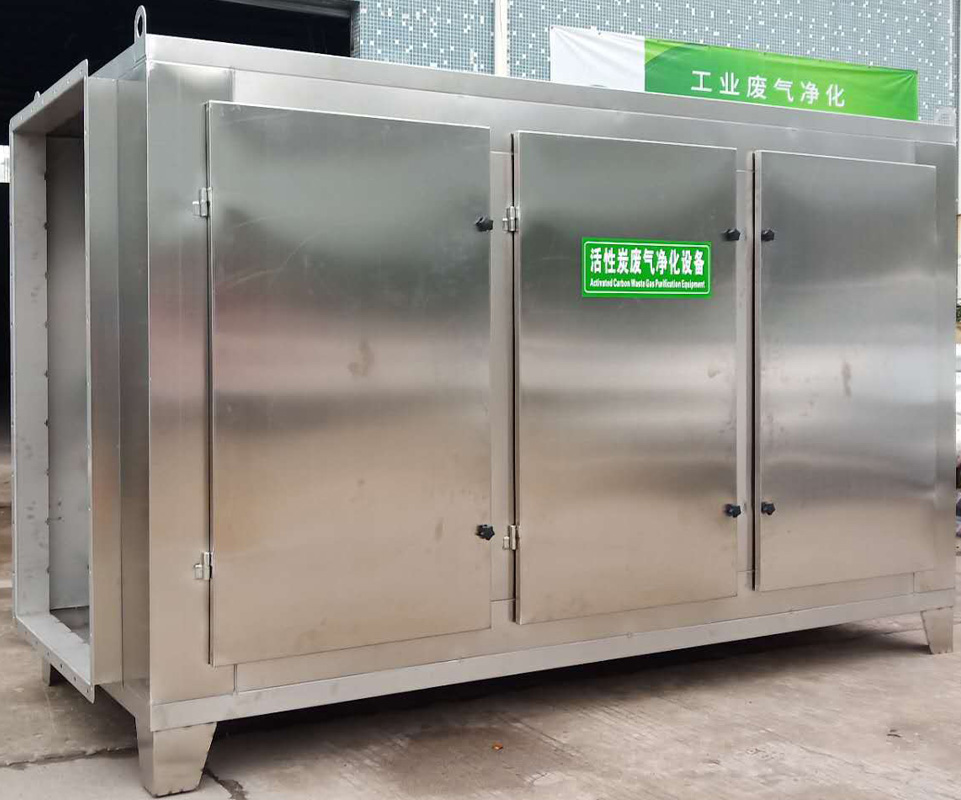 化纖廢（fèi）氣處理設備