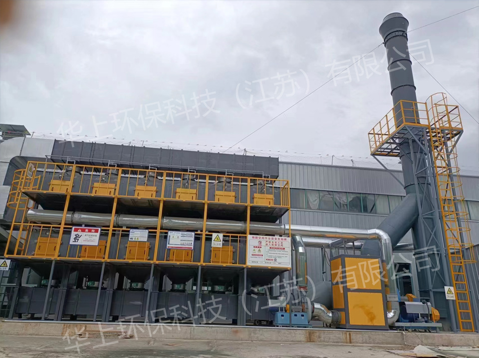 二（èr）級活性炭吸附+CO廢氣處理設備2.jpg