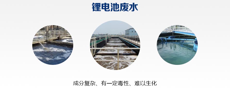 鋰電池2.jpg