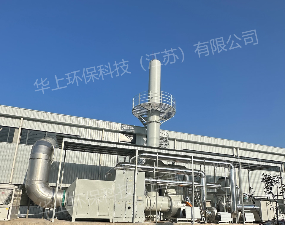 沸石轉輪+CO催化（huà）燃燒