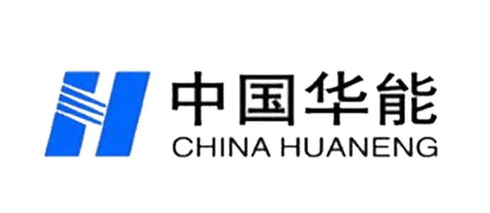 中（zhōng）國華能